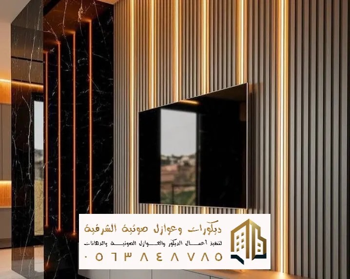 محل ديكورات الدمام الخبر