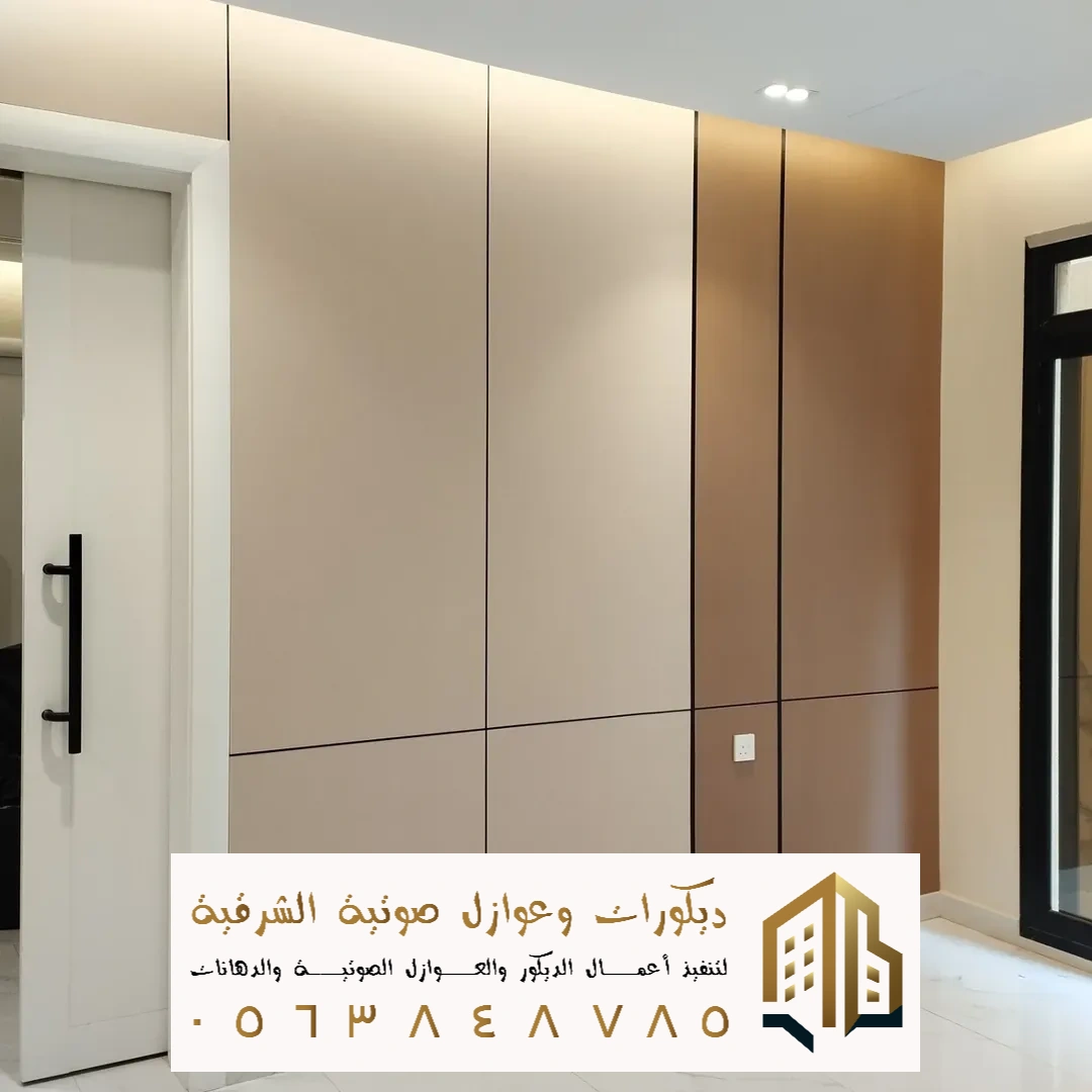 محلات بديل الشيبورد في تاروت في حي دارين