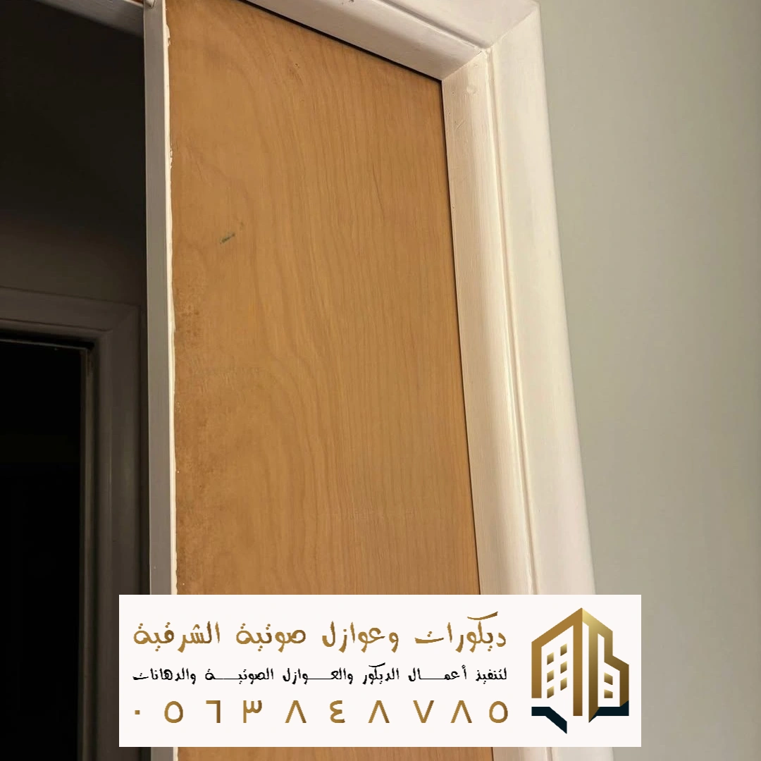 معلم أبواب سحاب بالخبر