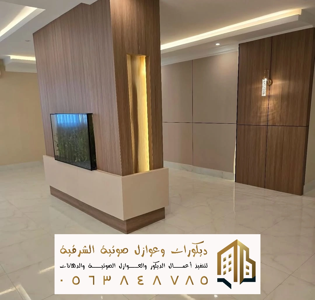 معلم بديل الشيبورد في سيهات
