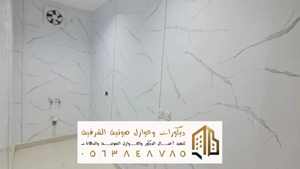 معلم تركيب بديل رخام حديث في الدمام