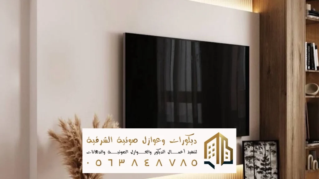 معلم تنفيذ ديكورات خلفيات تلفزيون في الدمام