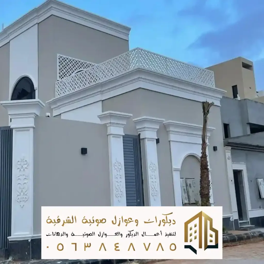 مقاول اصباغ خارجية في الخبر بحي الراكة الجنوبية