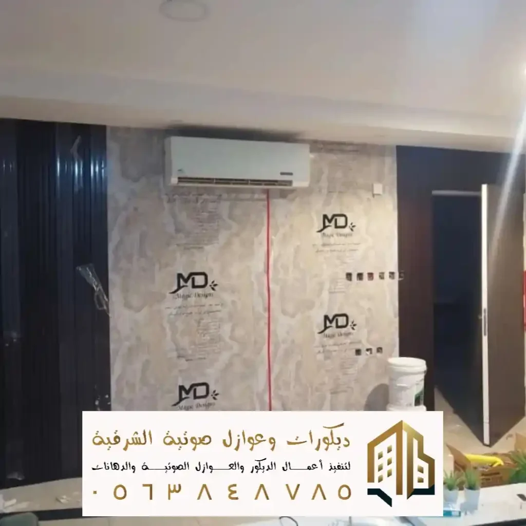 مقاول بديل الرخام للواجهات في حي الخبر الشمالية في الخبر