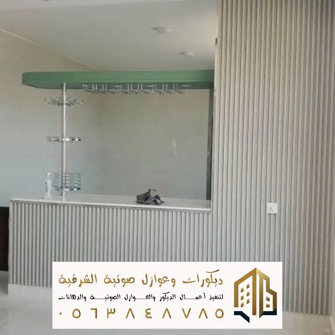 نكاتب استقبال بديل خشب في الاحساء حي الهفوف