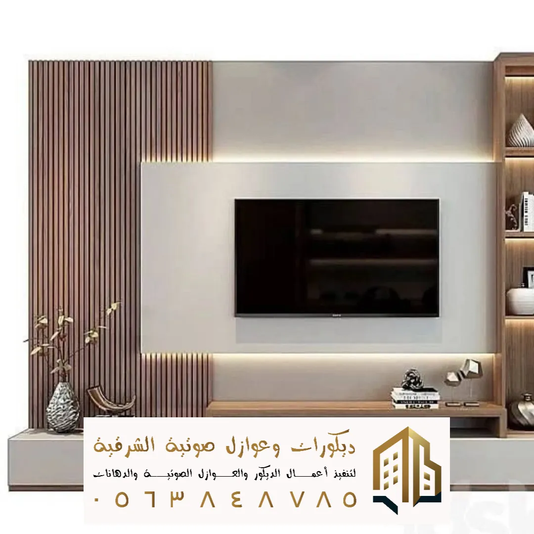 واجهات تلفزيون في سيهات في حي الخليج