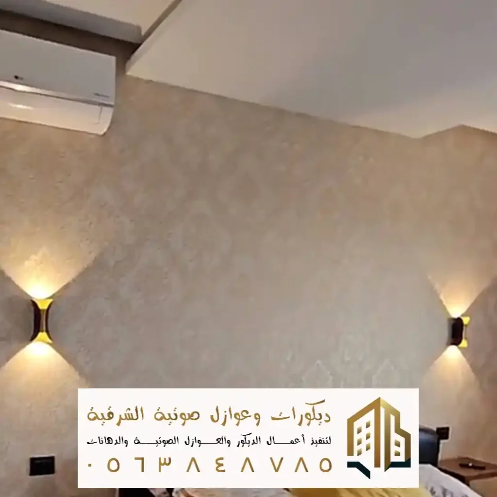 ورق جدران حسب الطلب في الخبر