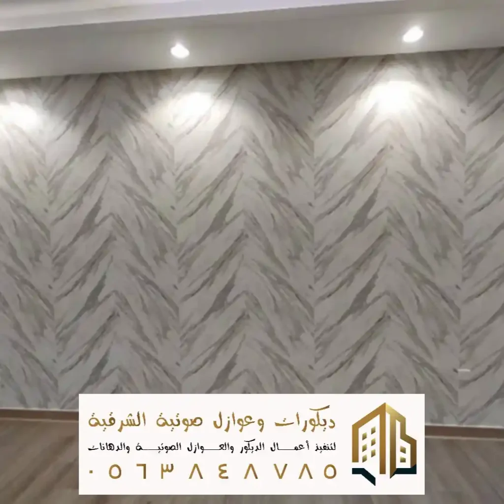 ورق جدران رخيص في الجبيل في حي الحويلات
