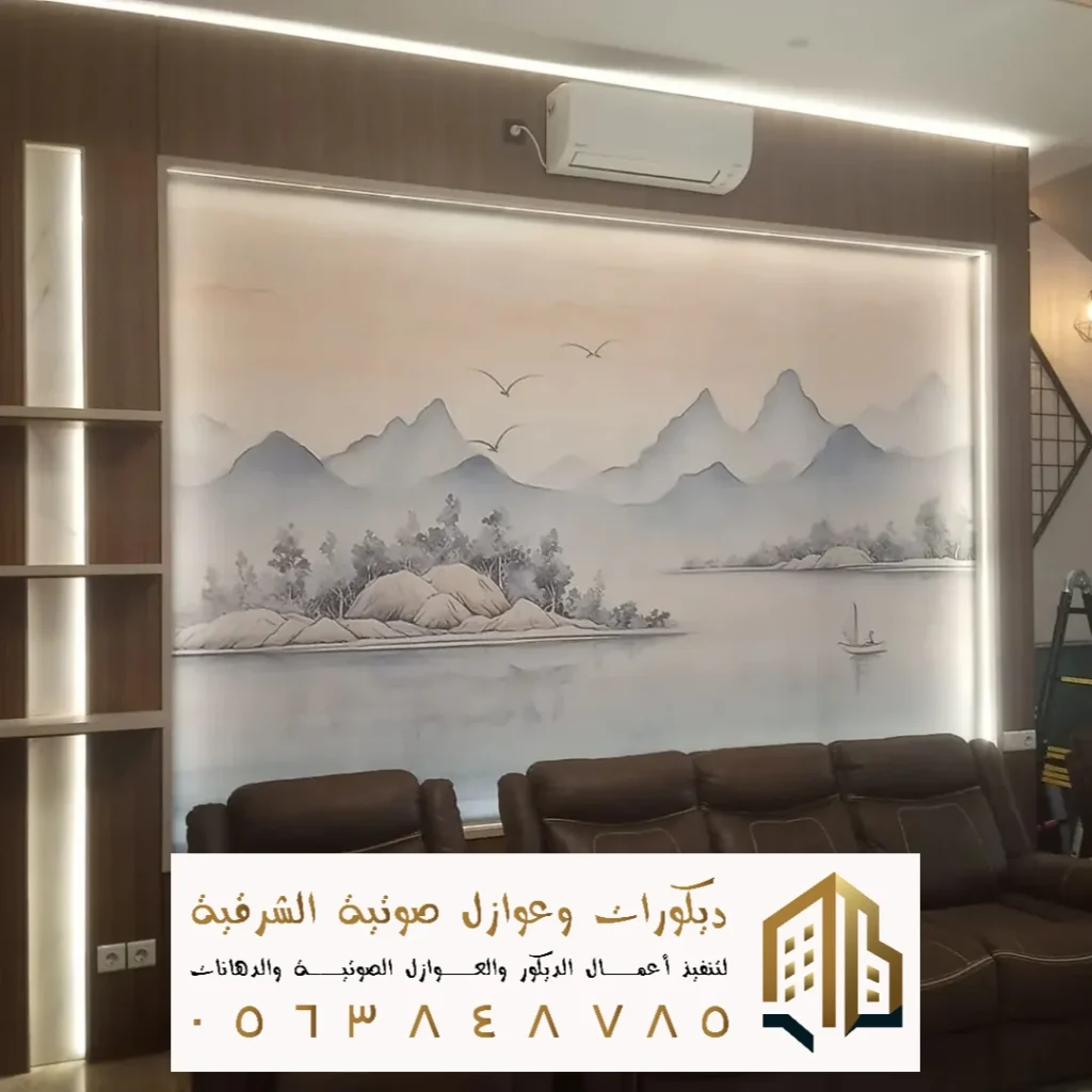 ورق لاصق لجدران الغرف في الدمام في حي النور